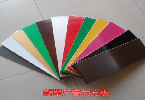 兰考大方板和铝塑板的区别在哪里？