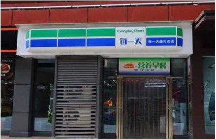 兰考便利店招牌如何设计？
