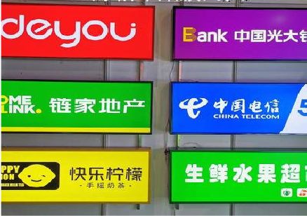 兰考什么是3M店面门头招牌？