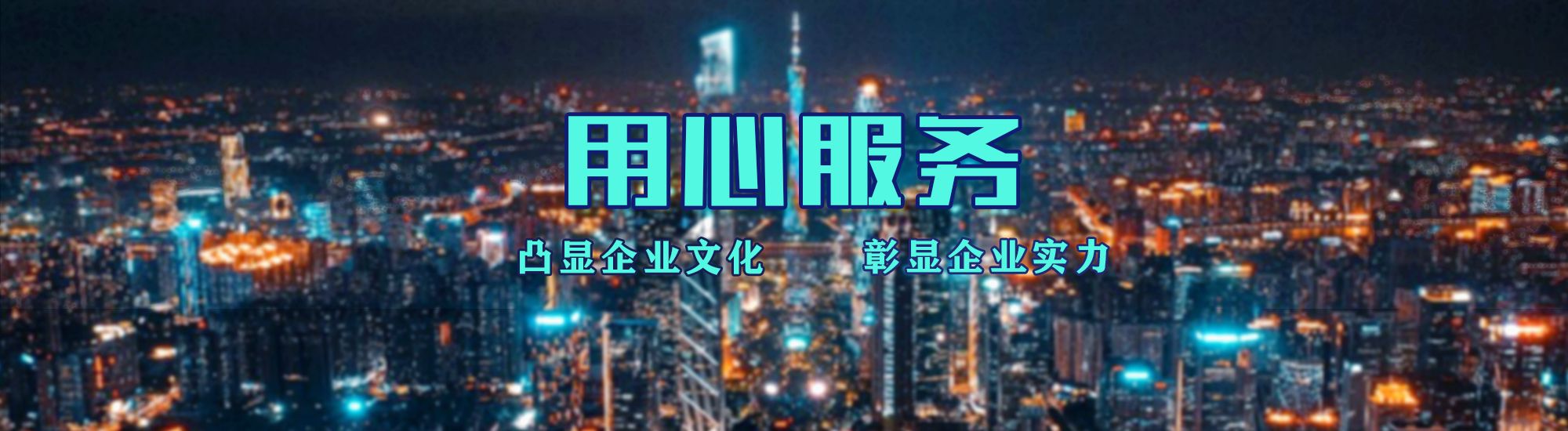 兰考店面门头招牌.