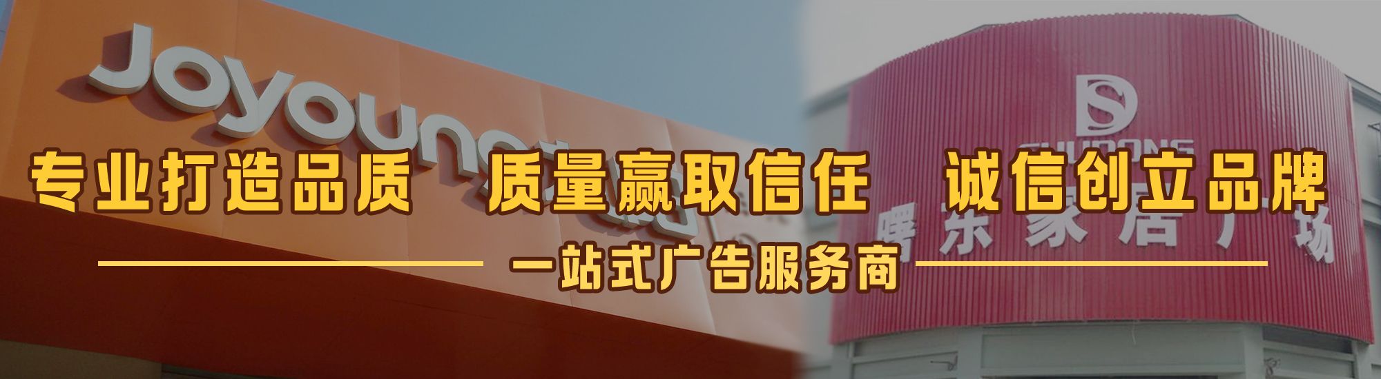 兰考店面门头招牌网