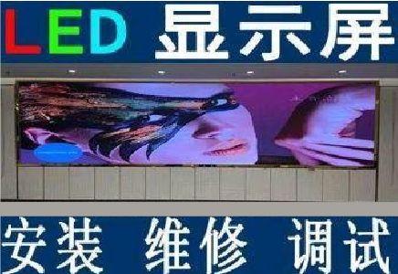 兰考LED炫彩屏招牌的优势及应用