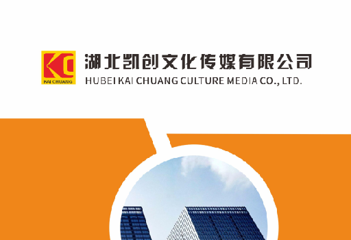 兰考如何做网站推广？