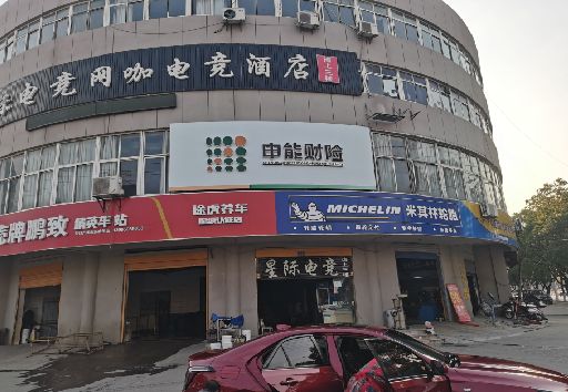兰考发光字招牌安装流程。