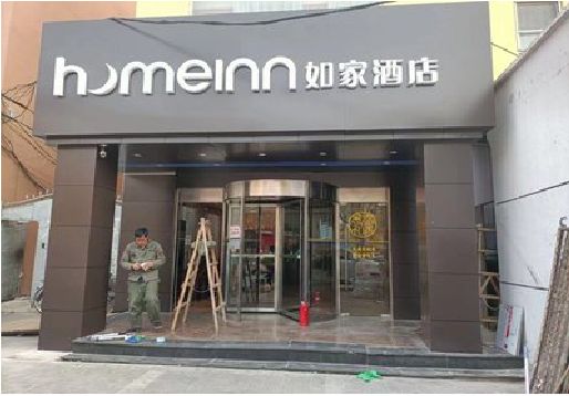 兰考铝塑板门头施工工艺。