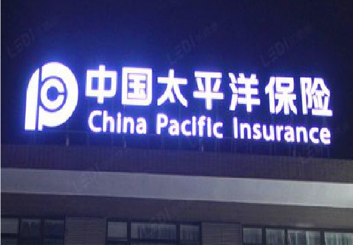 兰考发光字招牌不亮的一些原因。