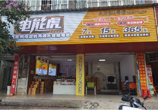 兰考彩钢扣板门头