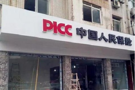 兰考铝塑板门头