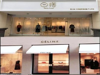 兰考商场里的服装店招牌可以怎么做？