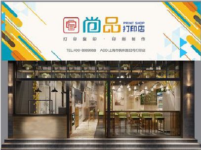 兰考广告打印店的招牌如何设计才能吸引顾客？