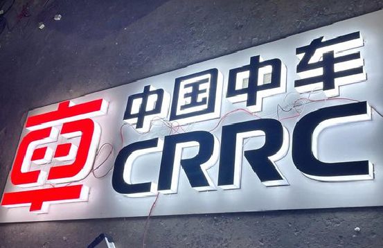 兰考招牌发光字的制作