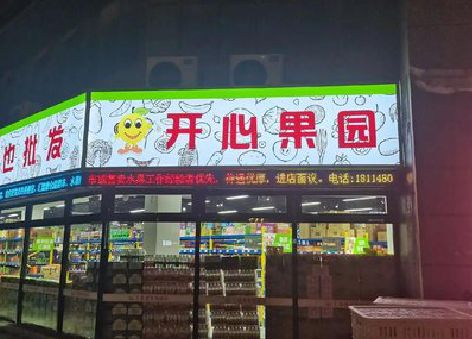 兰考门头广告灯箱制作小常识。