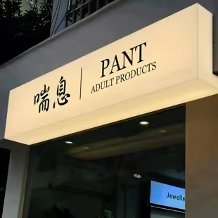 兰考户外广告对城市文化建设的作用